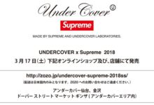 Supreme又出最新聯名款，看了這設計，代購還不得搶的頭破血流？-頭條楓林網