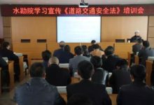 甘州區公安局交警大隊民警深入省地礦局張掖水勘院開展交通安全宣傳活動-頭條楓林網