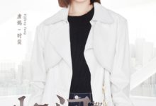 時間都知道時簡穿越了嗎 怎麼回到10年前的-頭條楓林網