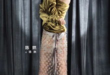 《幕後之王》人物海報曝光“電音天后”陳燃上線-頭條楓林網