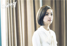 《老男孩》首播收視第一 林依晨獲贊“凍齡少女”-頭條楓林網