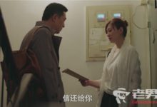 《美好生活》第33集最新劇情 邊志軍賈小朵同病相憐-頭條楓林網