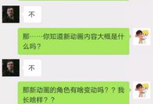 新版海爾兄弟形象設計曝光，簡直毀！童！年！-頭條楓林網