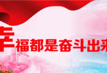 今年畢業的天使們看過來，株洲最大的醫院在找你！-頭條楓林網