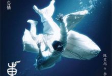 東宮李承鄞有歷史原型嗎 結局如何-頭條楓林網