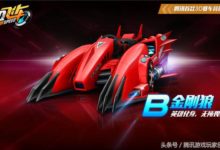 《慧眼識車》金剛狼優點分析-頭條楓林網