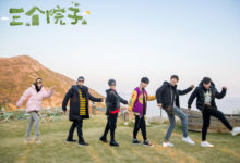 林更新唱大張偉單曲 陳小春應采兒忘情蹦迪-頭條楓林網