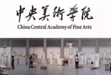 2018年央美精微素描出爐，又逆天了！-頭條楓林網