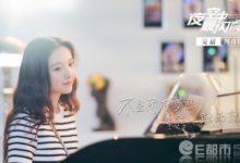 夜空中最閃亮的星什麼時候播出 主要角色介紹-頭條楓林網