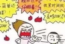 輔導作業是災難片？讓孩子換個地方寫作業成績會更好！父母焦慮少-頭條楓林網