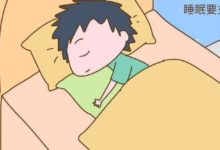 你家孩子晚上幾點睡？這將在不知不覺中影響他一輩子！-頭條楓林網