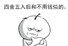 每日超值推薦：戴爾2K HDR顯示器2109元，羅技G502鼠標369元-頭條楓林網