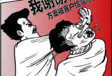 神文案：老闆突然找我談話！-頭條楓林網