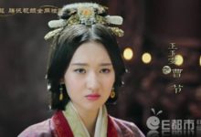 三國機密曹節結局是什麼誰演的 歷史上真的有曹節嗎原型是誰-頭條楓林網