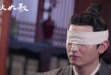 陳燁林《烈火如歌》熏衣決裂 最虐不過姬驚雷-頭條楓林網