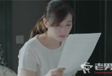 《美好生活》第36集最新劇情 賈小朵梁曉慧談心-頭條楓林網