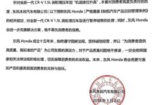 機油增多事件處理，可以看出長安車的潛力有多大!-頭條楓林網