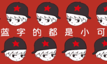 月收入30萬以上的日本上班族不願買房,只想睡網吧...-頭條楓林網