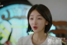 魔都風雲電視劇結局是什麼 葉飛最後和誰在一起蕭瑤是怎麼死的-頭條楓林網