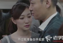 《美好生活》第34集最新劇情 徐天得知梁曉慧懷孕-頭條楓林網