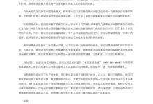 大眾公關團隊“真的”好！途銳事情一曝光，車主的福利就來了…-頭條楓林網