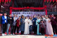 濟公IP又出新劇 《濟公降魔2、3》橫店開機-頭條楓林網