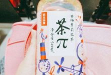 爸，恭喜你要當孫子啦！哈哈哈哈哈哈哈哈哈哈哈-頭條楓林網