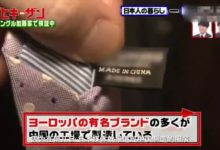 日本人萬萬沒想到，連死後的棺材都是made in China！-頭條楓林網