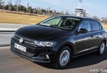 實測大眾汽車新款POLO！空間更大！配置更高！不用買高爾夫了-頭條楓林網