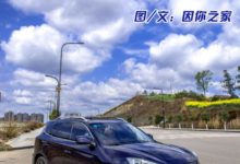 瑞風S7到底怎麼樣，我來告訴你——用車兩月深有感觸-頭條楓林網