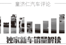 1月銷量,一汽-大眾比上汽大眾多出2萬輛,原因是什麼?-頭條楓林網
