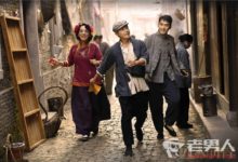 《遠大前程》齊林喜歡的人是誰 結局跟誰在一起-頭條楓林網