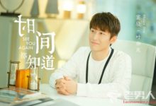 時間都知道時簡和葉珈成重逢了嗎 最後在一起了嗎-頭條楓林網