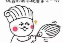 寶寶的情商、免疫力、睡眠……通過嬰兒SPA就可能提高，這些你知道嗎！！-頭條楓林網