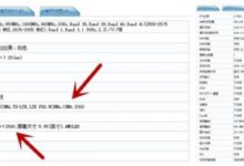 魅族15 Plus配置參數曝光 搭載三星Exynos 8895處理器-頭條楓林網