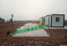 無人值守稱重系統,地磅車輛識別管理軟體-頭條楓林網