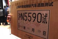 幾大訊息忽然同時傳來！這三大“鐵飯碗”危險了！-頭條楓林網