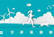 「抖音挑戰」徵集活動，這些留言贏了-頭條楓林網