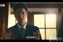 電視劇脫身定檔 陳坤分飾兩角現反差萌喬智才喬禮傑最後結局如何-頭條楓林網