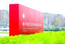 錘子​堅果3​：千元機的價格，旗艦機的顏值-頭條楓林網