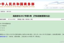 購車保險、車輛合格證……買車時要看仔細！-頭條楓林網