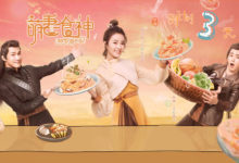 《萌妻食神》開播倒計時 種丹妮強勢“甜撩”馭夫-頭條楓林網