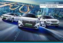 換裝三元鋰電續航升級，比亞迪三款新車上市起售12.99萬-頭條楓林網