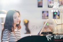 《夜空中最亮的星》楊真真和鄭柏旭在一起了嗎 最後怎麼樣-頭條楓林網