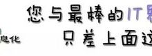 【CIO說】花椒直播韓三普：使用者體驗與核心技術纔是硬實力-頭條楓林網