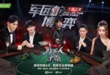 《機器人爭霸》十強爭奪賽引全民機械熱-頭條楓林網