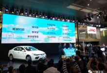 北京車展｜江淮iEVA50北京車展上市，補貼後售價12.25萬元起-頭條楓林網