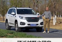 硬派越野也顧家 哈弗H9車主滿意曾經所選-頭條楓林網