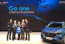 執著於國際米蘭，對斯威汽車賣車有幫助嗎？-頭條楓林網