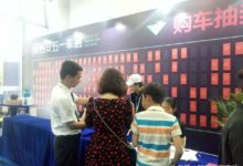 車展優惠倒計時……買新能源汽車就在五一車展-頭條楓林網
